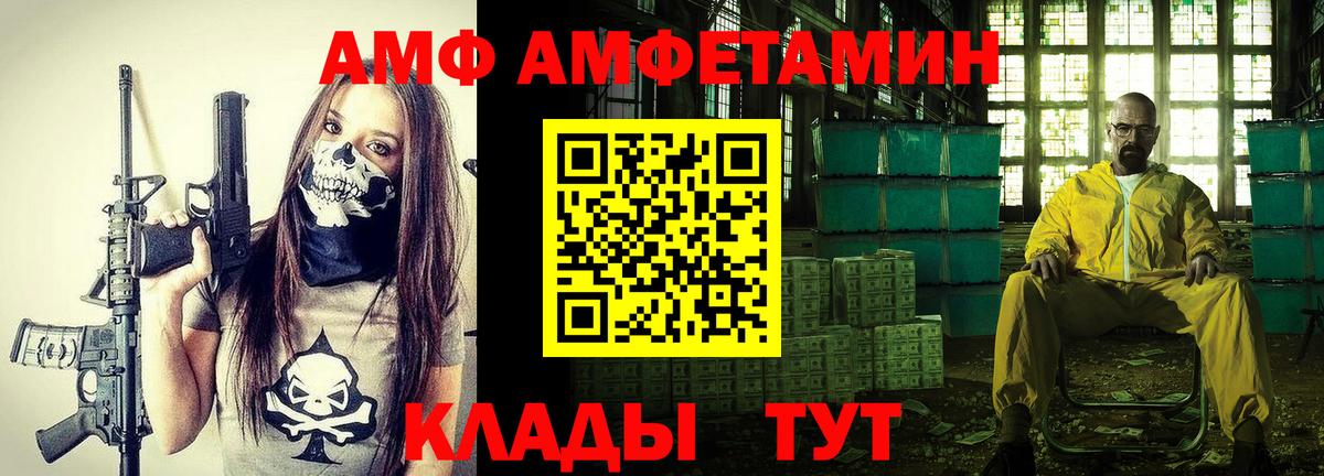 Amphetamine 97% Йошкар-Ола