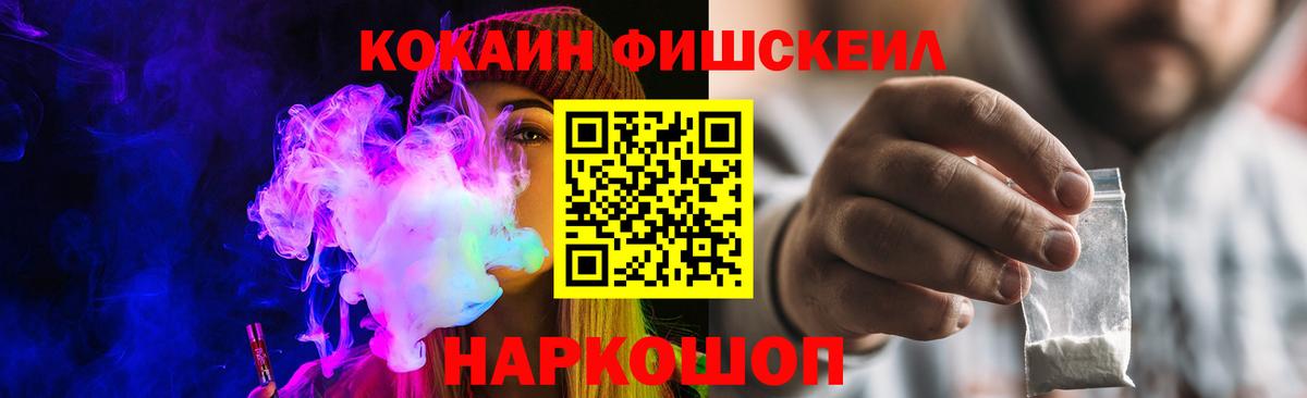 Cocaine Колумбийский Йошкар-Ола