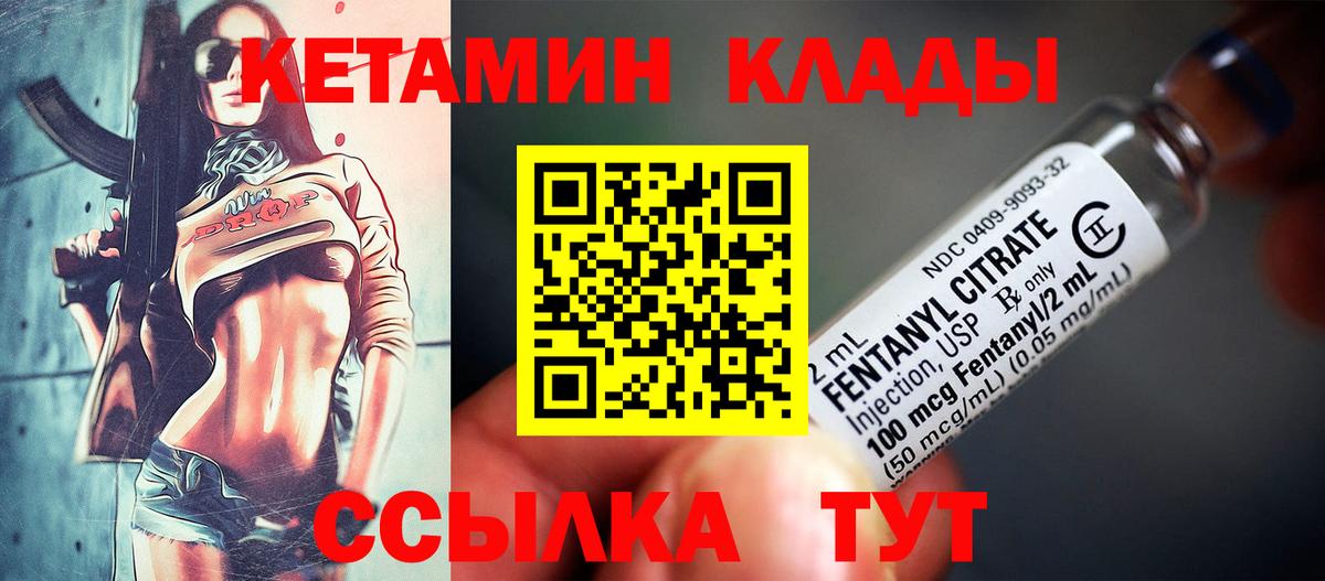 КЕТАМИН VHQ  Кетамин ketamine  Йошкар-Ола  кракен зеркало  Вход с VPN 