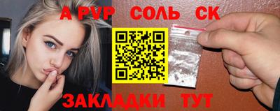 мет Краснодар
