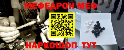 мет Краснодар