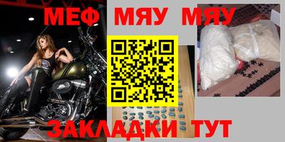 мет Краснодар