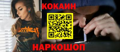 мяу мяу мука Краснокаменск