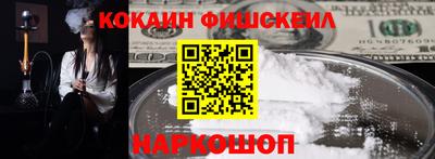 мяу мяу мука Краснокаменск