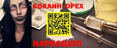 мет Краснодар
