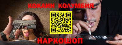мяу мяу мука Краснокаменск
