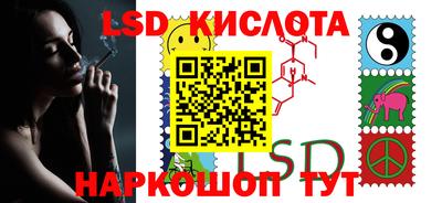 мяу мяу мука Краснокаменск