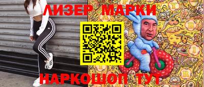 мет Краснодар