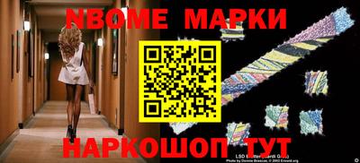 марки lsd Краснознаменск