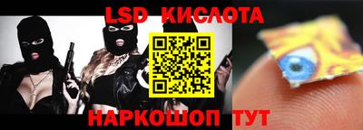 мяу мяу мука Краснокаменск