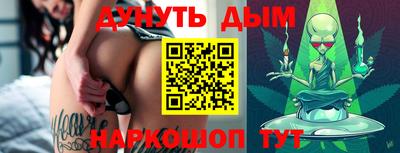 мяу мяу мука Краснокаменск