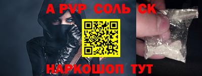 мет Краснодар