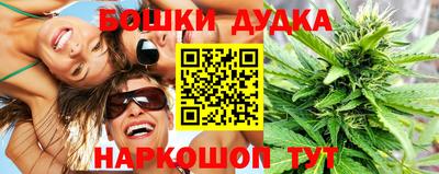 мет Краснодар