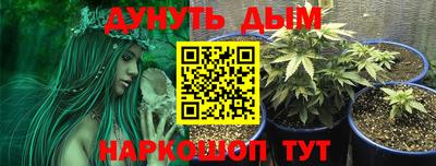 марки lsd Краснознаменск