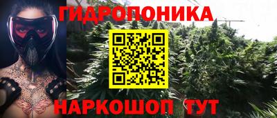 марки lsd Краснознаменск