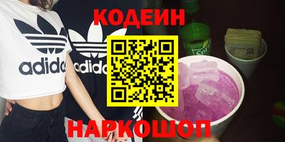 мет Краснодар