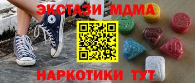 марки lsd Краснознаменск