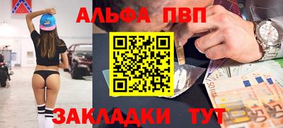 мет Краснодар