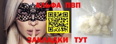 мяу мяу мука Краснокаменск