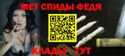 мет Краснодар