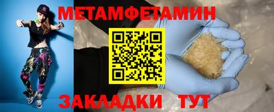 мяу мяу мука Краснокаменск