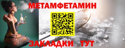 мяу мяу мука Краснокаменск