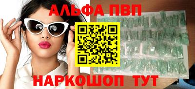 мяу мяу мука Краснокаменск