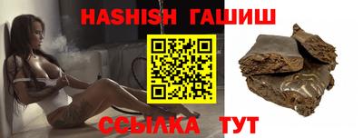мяу мяу мука Краснокаменск