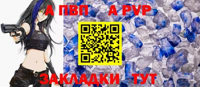 мяу мяу мука Краснокаменск
