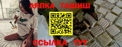 мяу мяу мука Краснокаменск