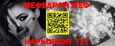 мет Краснодар