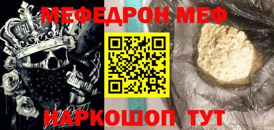 мет Краснодар