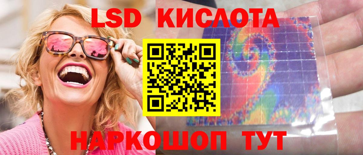 ЛСД экстази ecstasy  LSD-25 экстази ecstasy  Лсд 25 экстази  Йошкар-Ола  Вход с VPN 