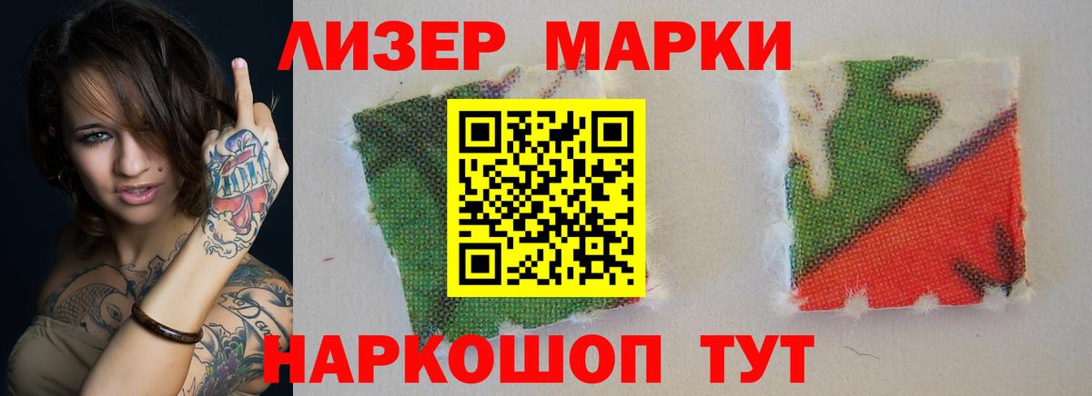 Лсд 25 экстази кислота Йошкар-Ола