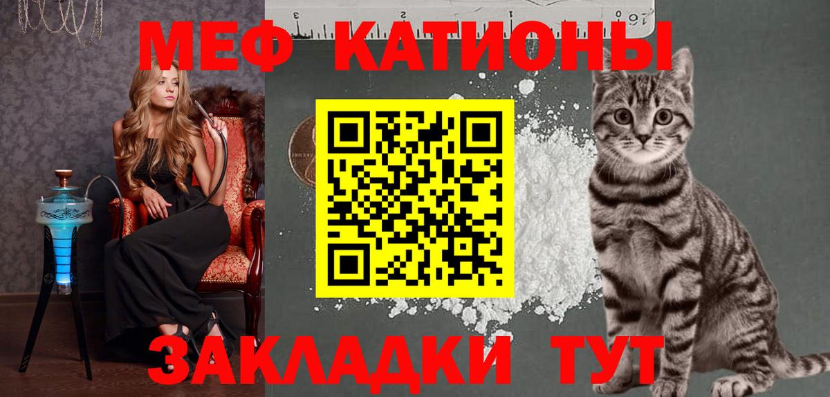 МЕФ Йошкар-Ола