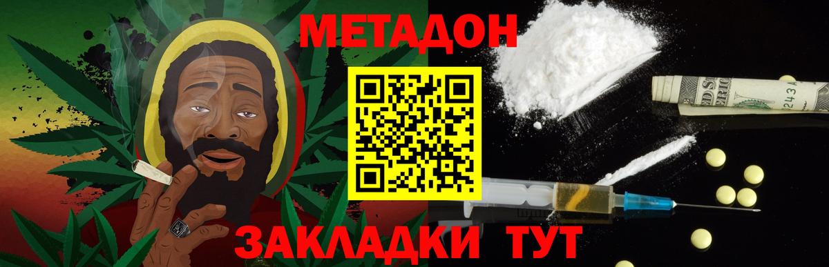 Мефедрон Йошкар-Ола