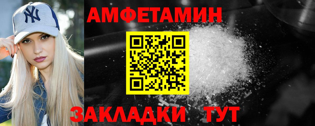 Метамфетамин Methamphetamine  Вход с VPN  Йошкар-Ола 