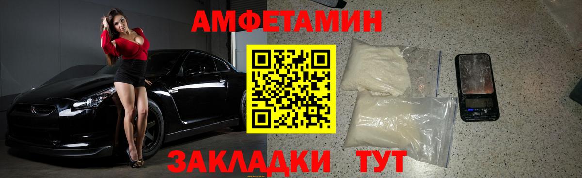 МЕТАМФЕТАМИН Декстрометамфетамин 99.9% Йошкар-Ола