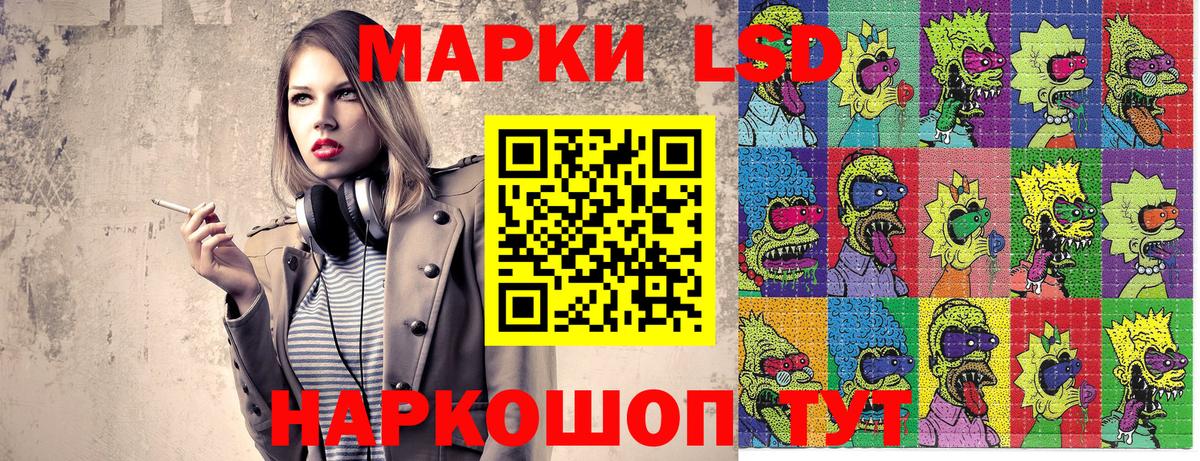 Марки 25I-NBOMe 1,5мг Йошкар-Ола