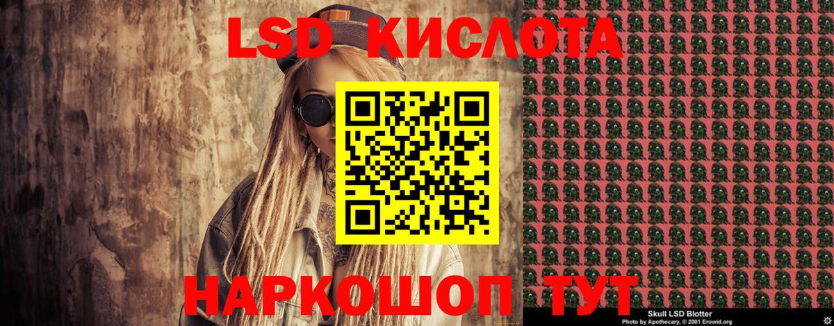 Марки 25I-NBOMe 1500мкг  Вход с VPN  Йошкар-Ола 