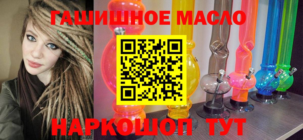 ТГК жижа Йошкар-Ола