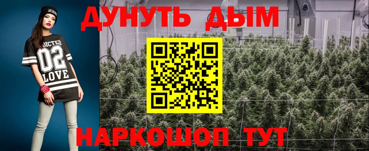 МАРИХУАНА тримм  Вход с VPN  Шишки марихуана MAZAR  Бошки марихуана OG Kush  Йошкар-Ола 